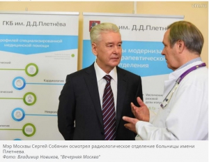 Собянин: В этом году высокотехнологичную помощь получат свыше 115 тыс пациентов