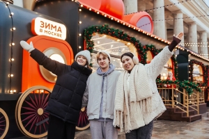 &laquo;Зима в Москве&raquo;