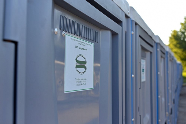 ГБУ &quot;Доринвест&quot; установило туалетные кабины для обеспечения проведения Московского общегородского праздника &quot;Сабантуй-2018&quot;