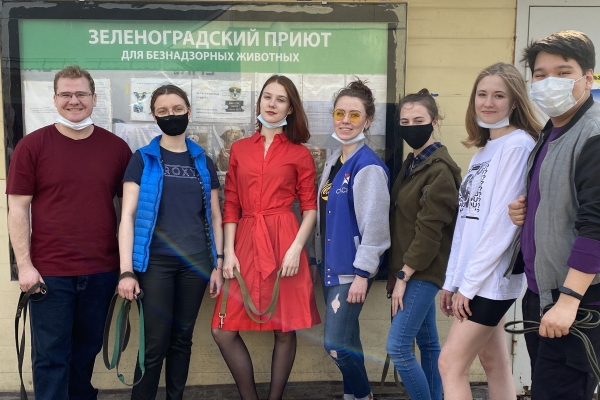 Питомцы &quot;Зеленограда&quot; побывали на фотопрогулке