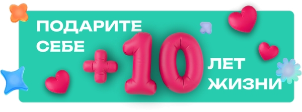 Московский чекап - новый формат заботы о здоровье