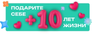 Московский чекап - новый формат заботы о здоровье