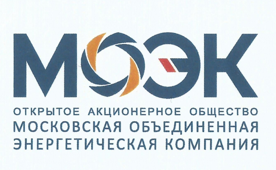 Ао компания. ПАО Московская Объединенная энергетическая компания. МОЭК. ОАО МОЭК. МОЭК логотип.