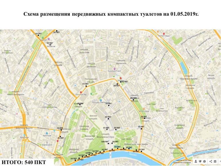 Для удобства москвичей и гостей столицы на майские праздники ГБУ &quot;Доринвест&quot; установит более 2500 передвижных бесплатных туалетных кабин
